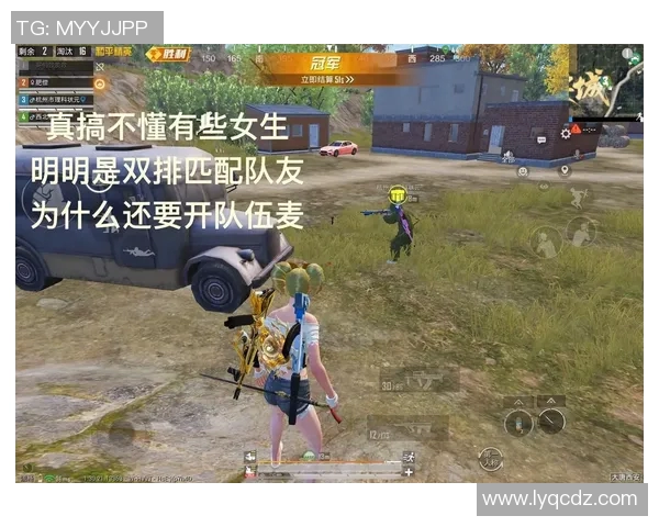 电竞新闻和平精英战场上的默契配合WE团队协作的成功之道与精彩瞬间解析